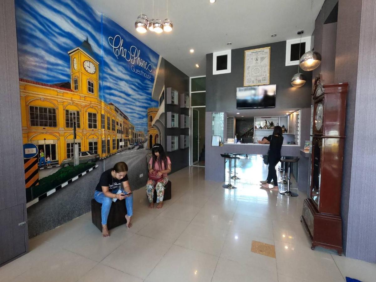 Chaphone Guesthouse Phuket Exterior foto